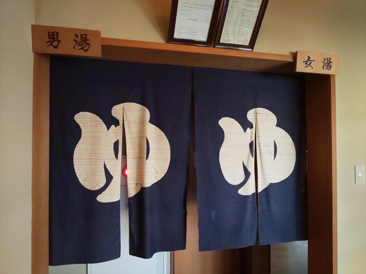料理旅館 樹香苑 越前町 エクステリア 写真